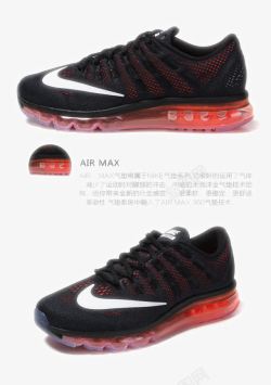 永结同耐克Nike运动鞋高清图片