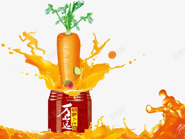 万山远胡萝卜汁饮料png免抠素材_88icon https://88icon.com 万山远胡萝卜汁饮料 产品实物 创意 动感人形果汁 动感果汁 新鲜胡萝卜 水花 草莓 黄瓜片
