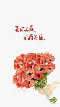 鲜花和情书素材