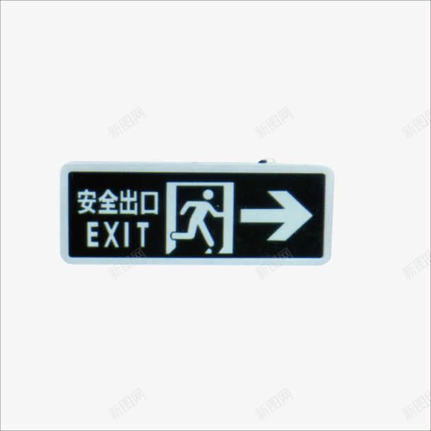 安全出口png免抠素材_88icon https://88icon.com 娑堥槻 娑堥槻瀹夊叏 消防 消防安全