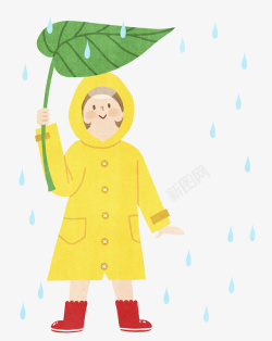 手绘雨衣穿黄色雨衣的女孩用叶子遮雨高清图片