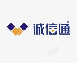 信通蓝色诚信通logo图标高清图片