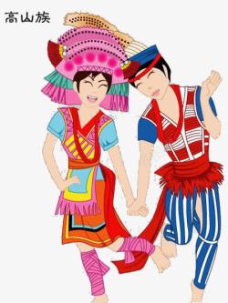 少数民族卡通人物素材