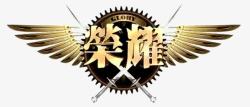 电子竞技背景全职高手logo创意图标高清图片