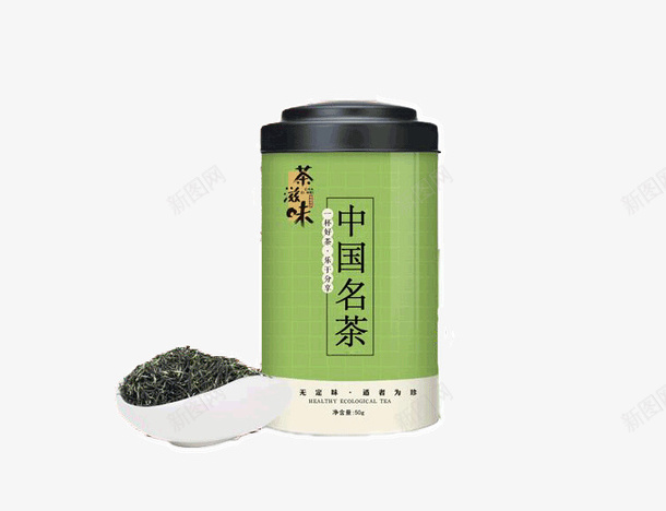 名茶茶叶png免抠素材_88icon https://88icon.com 产品实物 名茶 绿色 茶叶