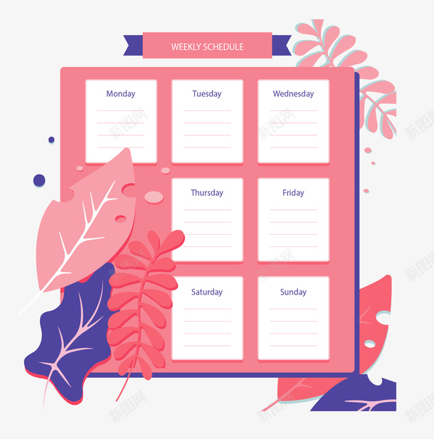 粉红色一周计划表png免抠素材_88icon https://88icon.com 一周计划 工作计划 待办事项 手绘计划表 矢量png 粉红色 计划表