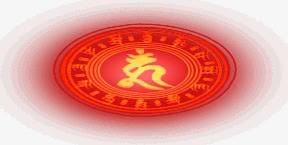 眩光燃烧png免抠素材_88icon https://88icon.com 光线 效果元素 火 燃烧 眩光