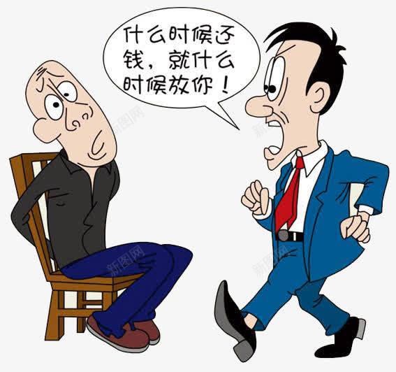 法治漫画绑架png免抠素材_88icon https://88icon.com 卡通 图案 法制 法治 漫画 绑架 被绑架的人