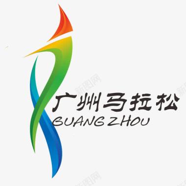 广州马拉松logo图标图标