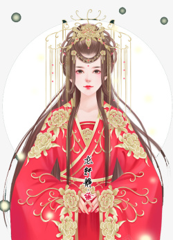 中国新娘古代新娘高清图片