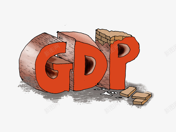 gdp国内生产总值png免抠素材_88icon https://88icon.com GDP GDP国内生产总值 PNG素材 gdp 免费下载 国民经济