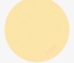 圆形米黄色条纹素材