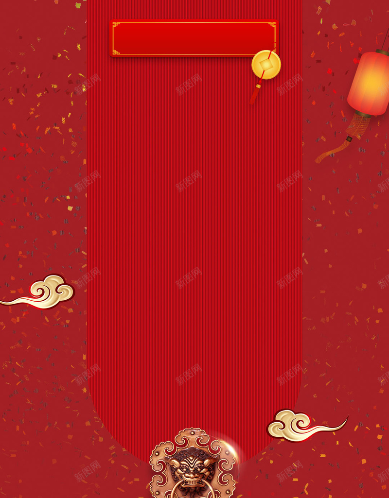 红色中国风喜庆新年PSD分层H5背景jpg设计背景_88icon https://88icon.com H5 PSD分层 中国风 喜庆 对联 新年 条纹 灯笼 碎片 祥云 红色 纹理 背景素材 鸡年