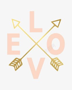 弓箭海报LOVE艺术字高清图片
