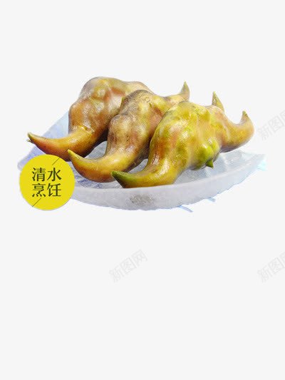 水菱角png免抠素材_88icon https://88icon.com 水产品 水生植物 牛角型 红 蔬菜 食物