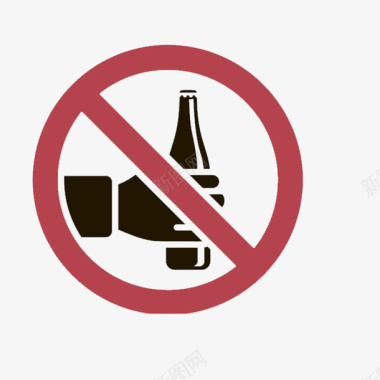 卡通严禁喝酒的标识图标图标