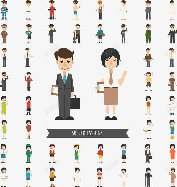 个性的卡通人物矢量图eps免抠素材_88icon https://88icon.com 5 职业人物扁平化人物白领学生生活人物球员运动员人物动作姿态 矢量图