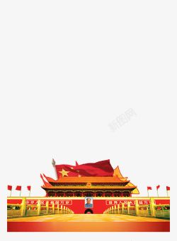 北京天安门素材