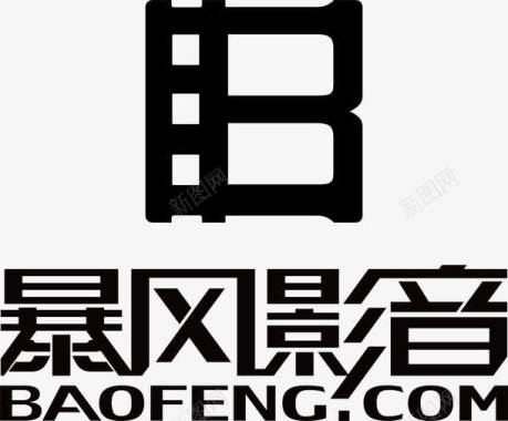 宇宙飞船图集暴风影音logo图标图标