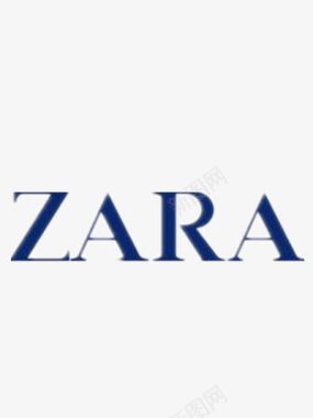 上班衣服ZARA标识标志图标图标