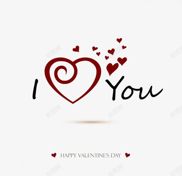 IloveYOU艺术字png免抠素材_88icon https://88icon.com love 下载 免费 免费下载 艺术 艺术字
