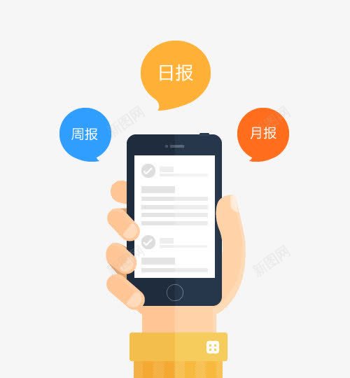 扁平化口袋APP新闻png免抠素材_88icon https://88icon.com app 口袋 扁平 新闻