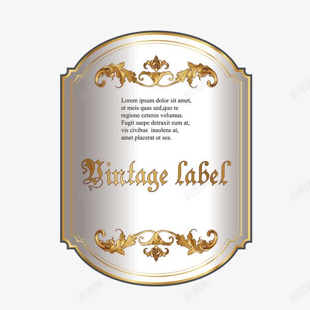 原装欧洲啤酒包装大瓶贴png免抠素材_88icon https://88icon.com 原装 原装正品 国外 进口 高档
