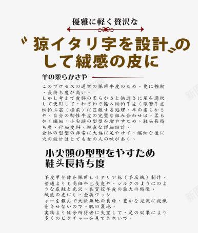 小清新淘宝海报文案字体png免抠素材_88icon https://88icon.com 字体设计 小清新淘宝 日文文案 日系小清新 海报文案