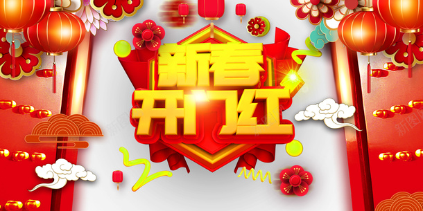 开门红新春灯笼大门花psd免抠素材_88icon https://88icon.com 大门 开门红 新春 灯笼 花