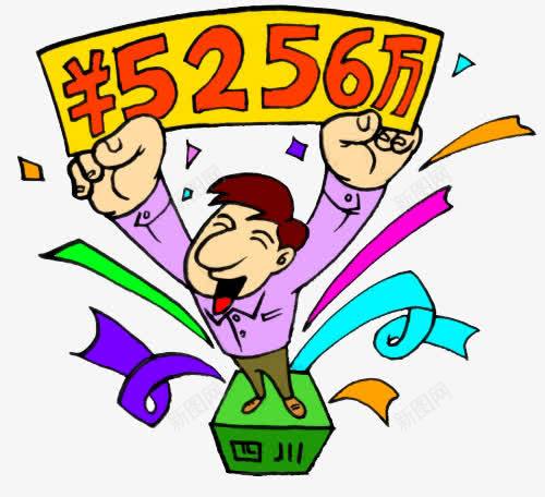 彩票中奖啦png免抠素材_88icon https://88icon.com 彩带 彩色 恭喜中奖 竞彩 金钱 领奖台 领奖站台