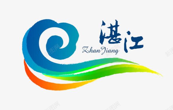湛江logo图标图标