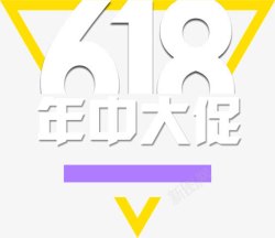 国美618618年中大促高清图片