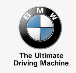 BMW宝马矢量图图标高清图片