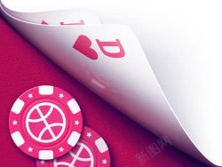 扑克牌与筹码素材