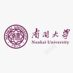 南开大学南开大学标志矢量图图标高清图片