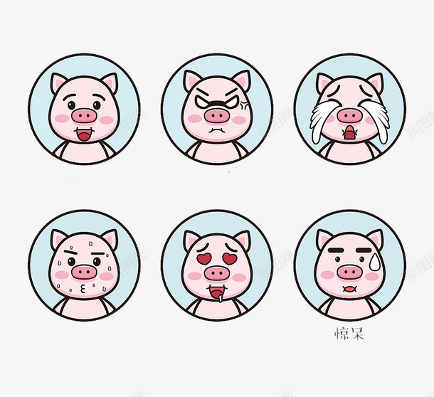 卡通手绘小猪表情包png免抠素材_88icon https://88icon.com 公猪 动物 卡通 家猪 家畜 小猪 小香猪 懒惰 牲畜 猪 畜牲 肥头大耳 表情包 饲养