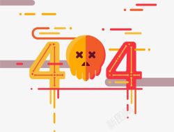404报错创意网页出错提示插画UI高清图片