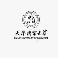 出版社标志天津商业大学标志高清图片