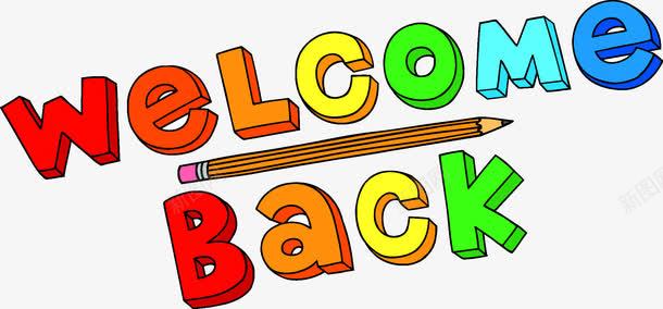 welcomebackpng免抠素材_88icon https://88icon.com back welcome 上学 开学 艺术字 返校