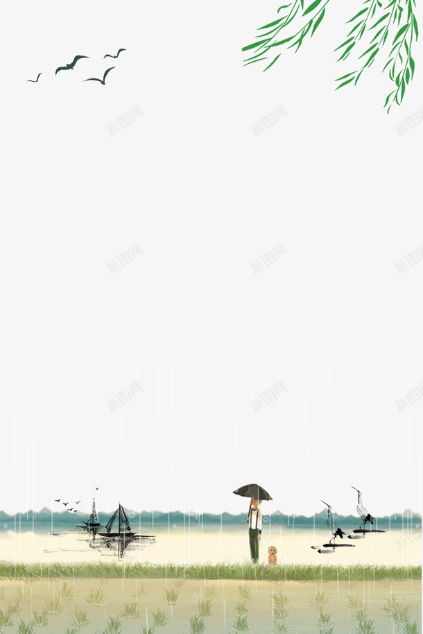 二十四节气之谷雨雨中田野漫步主psd免抠素材_88icon https://88icon.com 中国节气 二十四节气 二十四节气之谷雨雨中田野漫步主题免费下载 传统节日 春天 春季 谷雨 边框 雨季