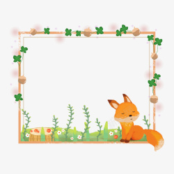 小狐狸小清新动植物小狐狸卡通边框高清图片