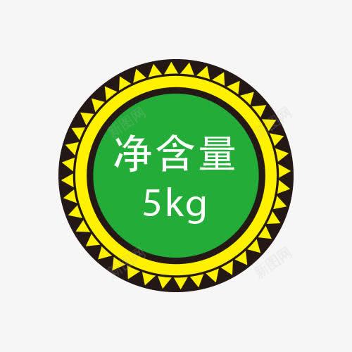 包装净含量png免抠素材_88icon https://88icon.com 克重 净含量 包装 包装设计 广告设计