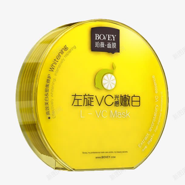 产品实物珀薇蚕丝铂泊微面膜png免抠素材_88icon https://88icon.com 护肤品 柏薇面膜 黄色包装