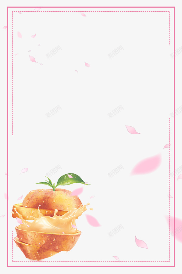 小清新冷饮果汁主题边框psd免抠素材_88icon https://88icon.com 冰激凌海报 冷饮海报 奶茶店海报 果汁海报 海报