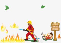 团队漫画消防员高清图片