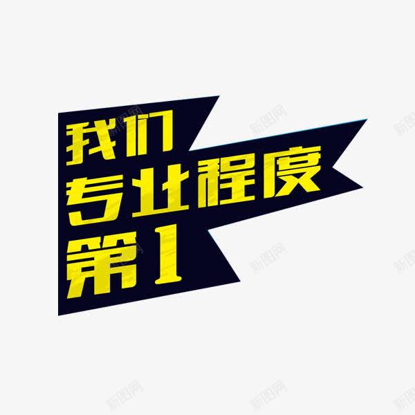 黑金矩形立体png免抠素材_88icon https://88icon.com 3d 专业 方正