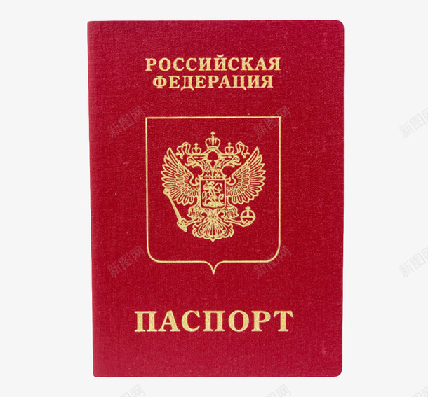红色封面俄罗斯护照实物png免抠素材_88icon https://88icon.com 公民 国境 国籍 图案 封面 居留 平放 平铺 护照本 旅行 证件 证明 身份 通行证
