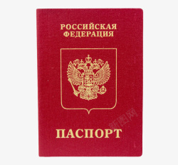 红色封面俄罗斯护照实物素材