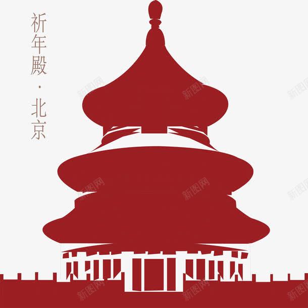 北京天坛png免抠素材_88icon https://88icon.com 北京 天坛 时间地点 祈年 红色