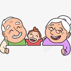 重阳节图标卡通插图爷爷奶奶与孙子高清图片